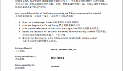 Shark Finning Policy